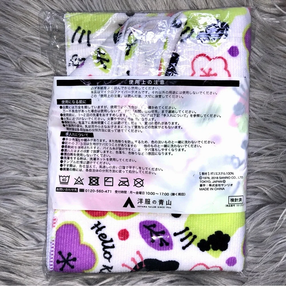 NWT Hello Kitty Microfiber Cleaning Cloth Sanrio x Aoyama Tailor Collab